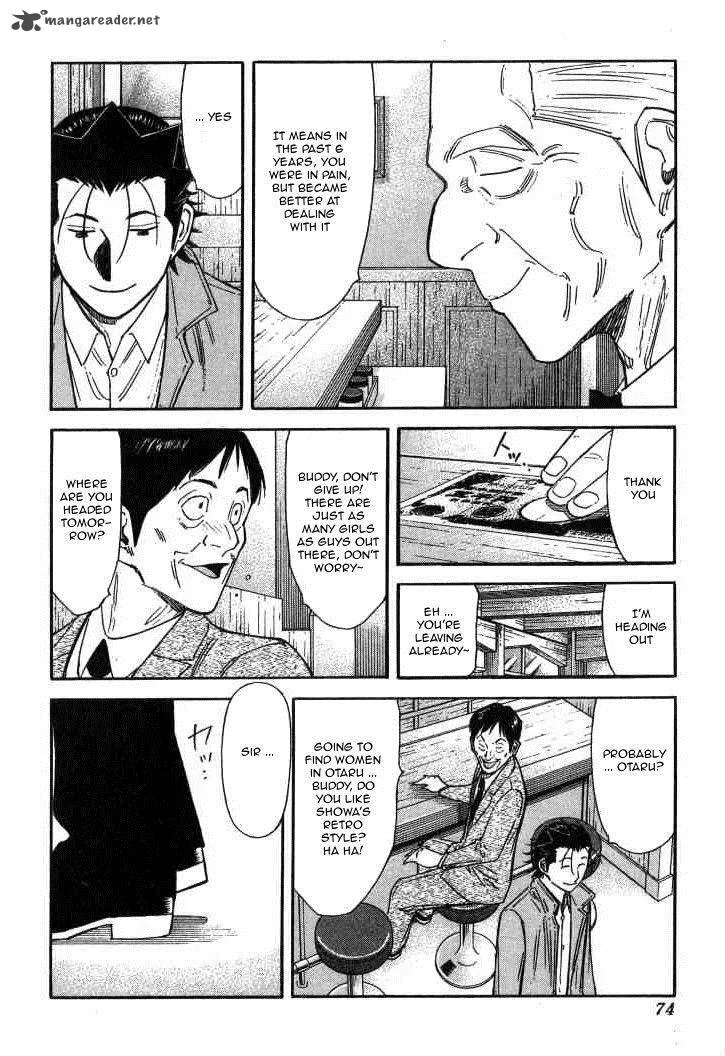 Bartender Chapter 122 page 22