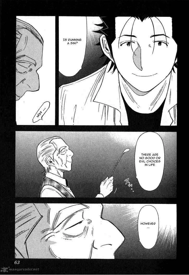 Bartender Chapter 122 page 11