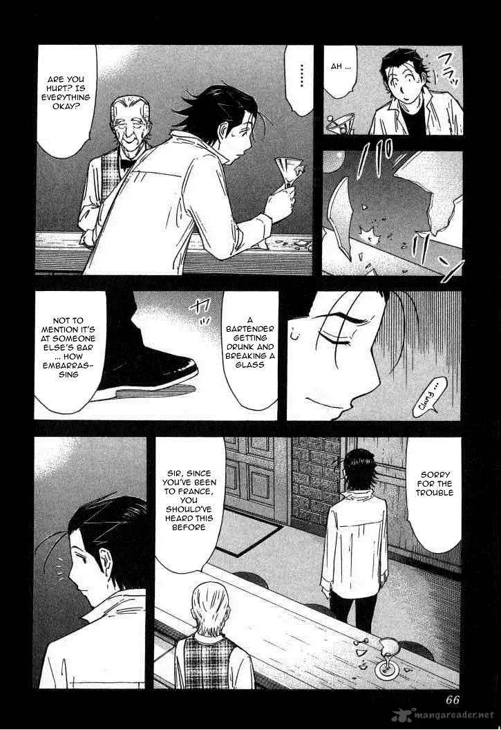 Bartender Chapter 122 page 14