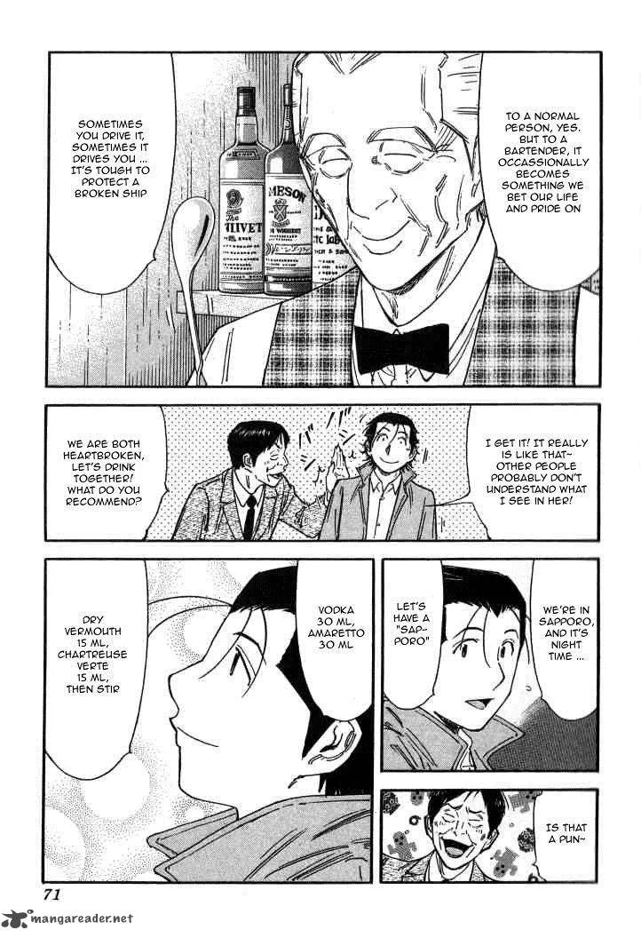 Bartender Chapter 122 page 19