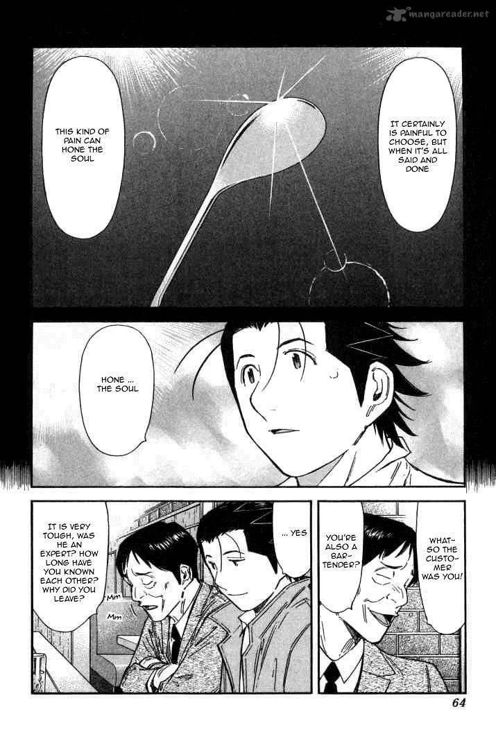 Bartender Chapter 122 page 12