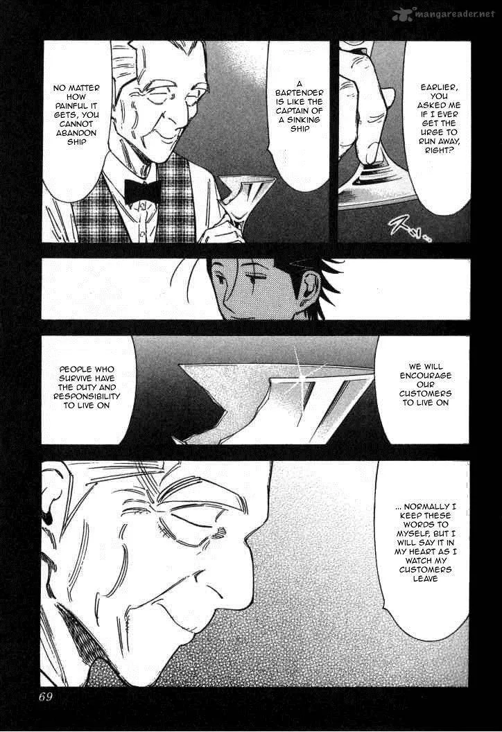 Bartender Chapter 122 page 17