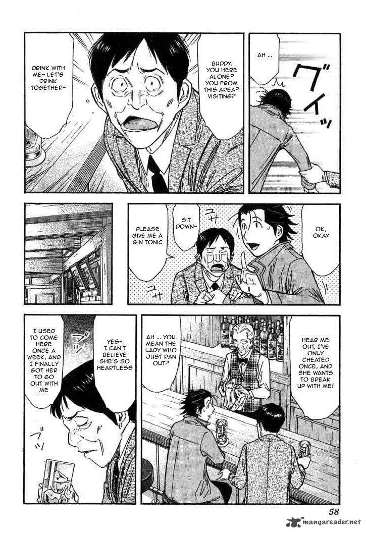 Bartender Chapter 122 page 6