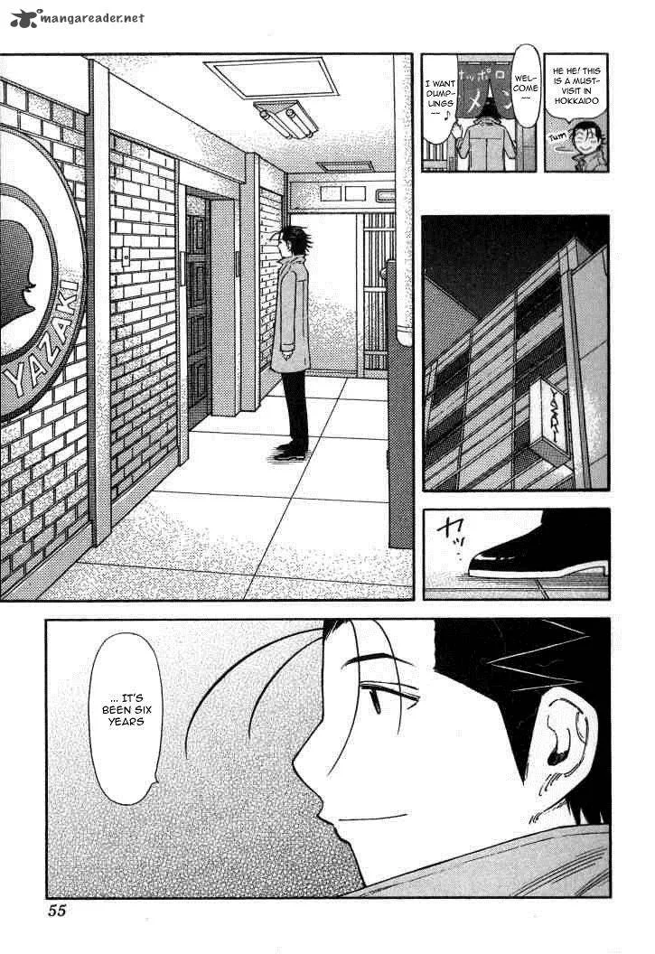 Bartender Chapter 122 page 3