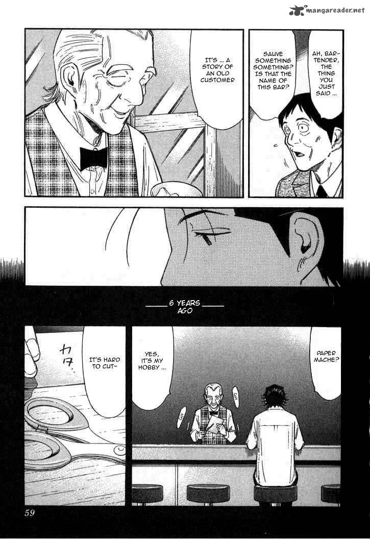 Bartender Chapter 122 page 7