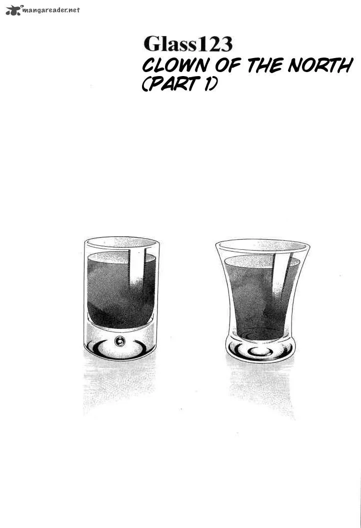 Bartender Chapter 123 page 2