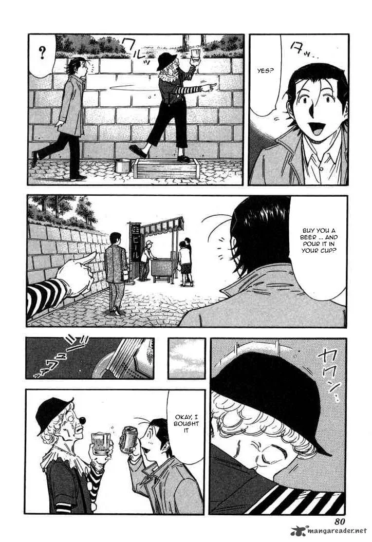 Bartender Chapter 123 page 4