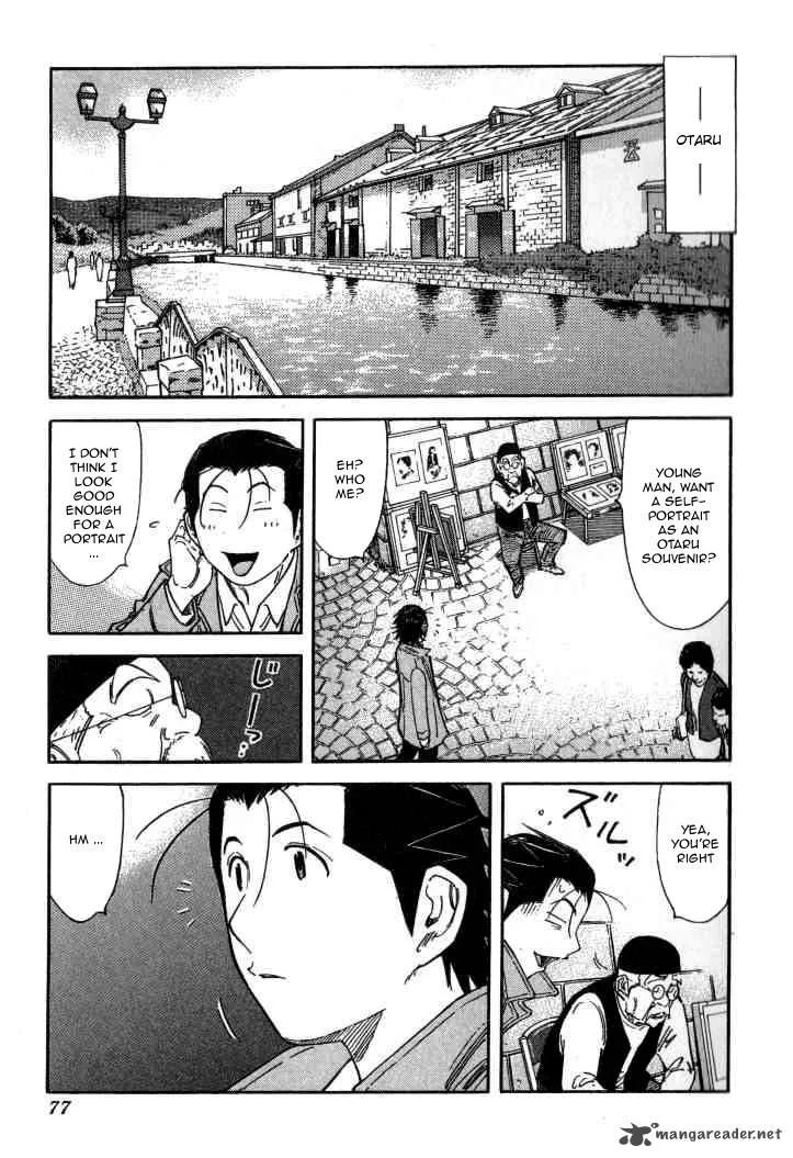 Bartender Chapter 123 page 1