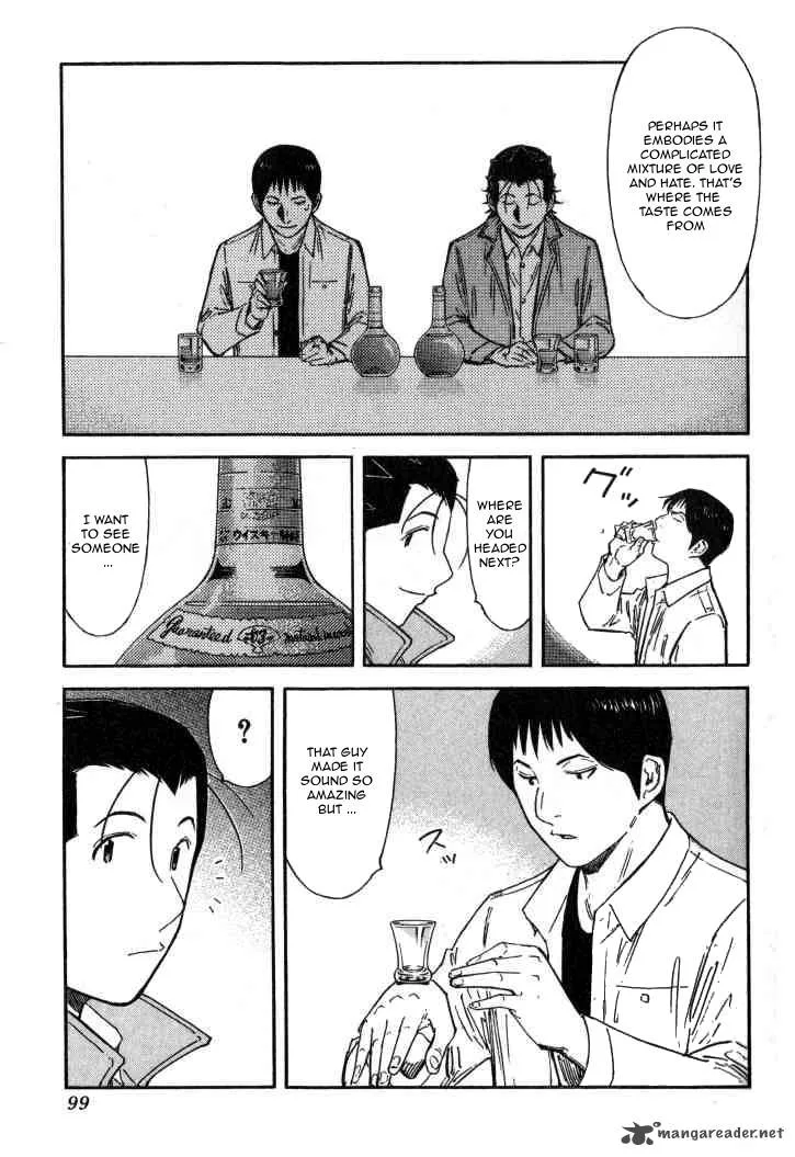 Bartender Chapter 123 page 23