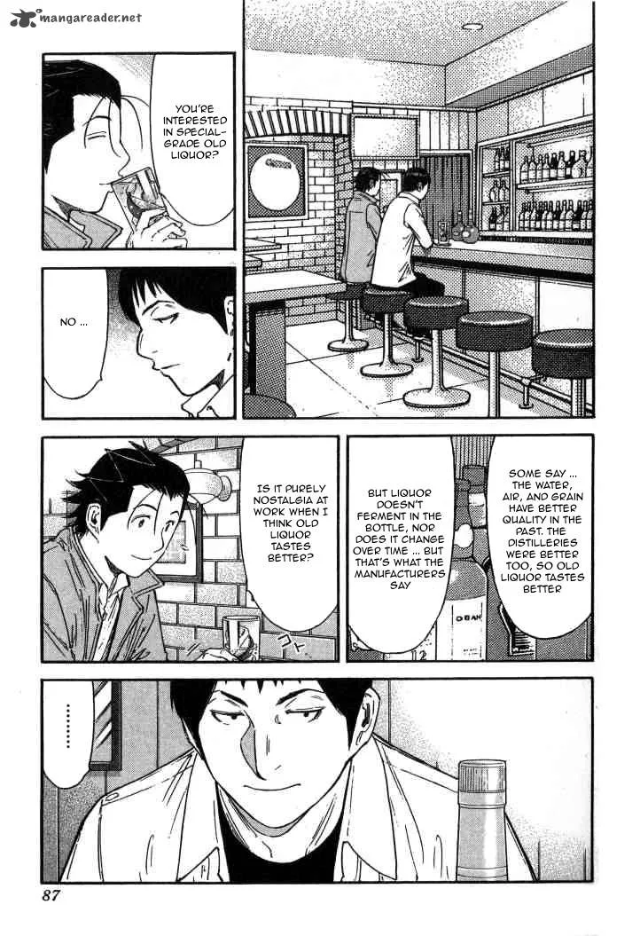 Bartender Chapter 123 page 11