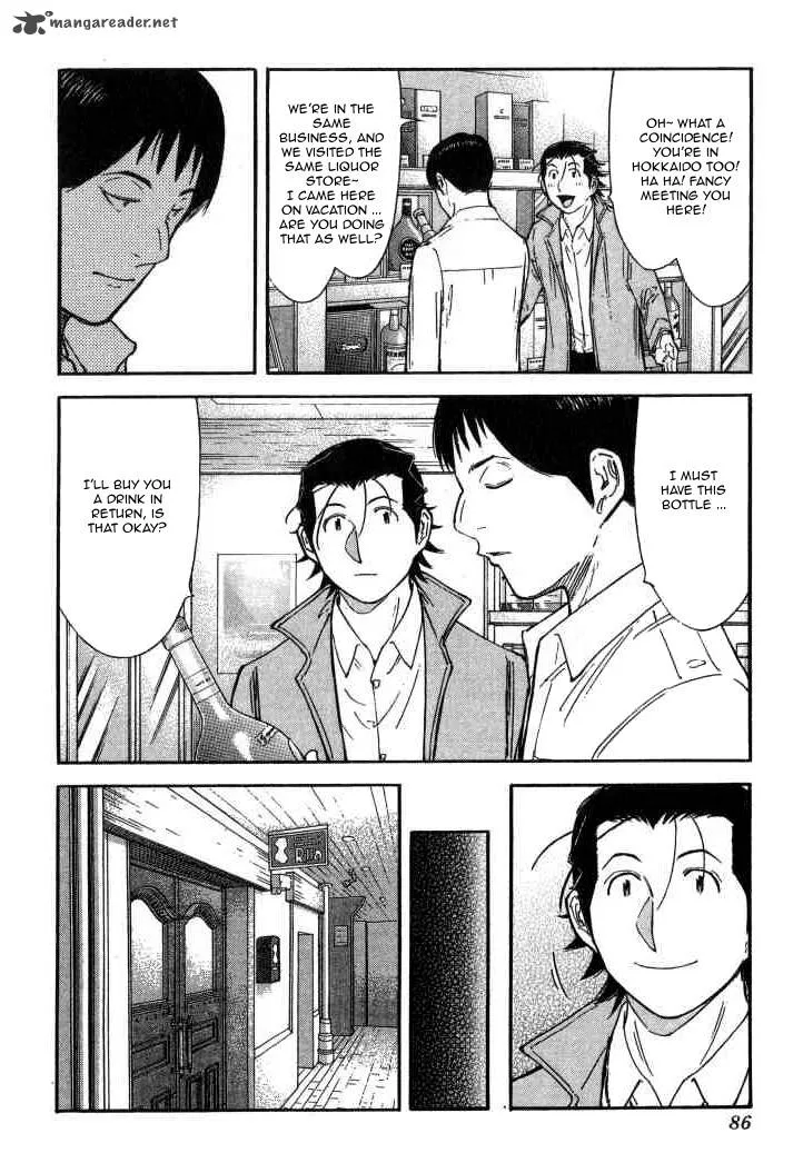 Bartender Chapter 123 page 10
