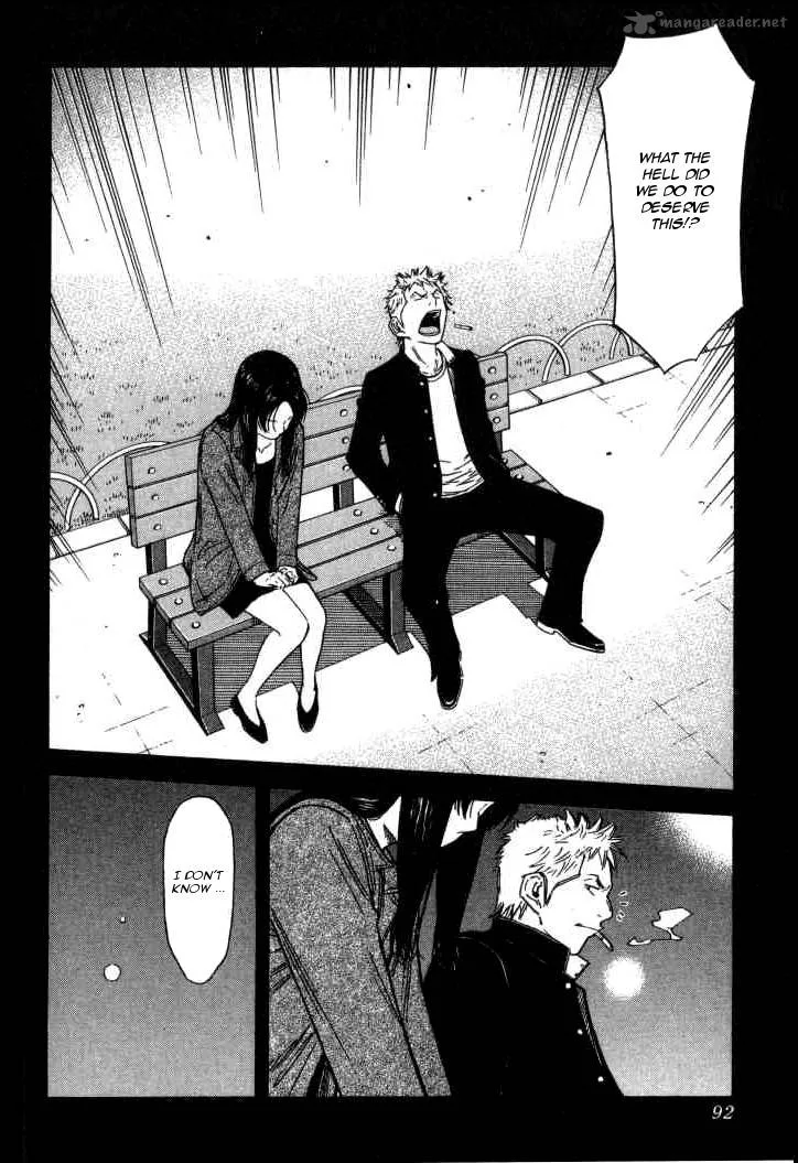 Bartender Chapter 123 page 16