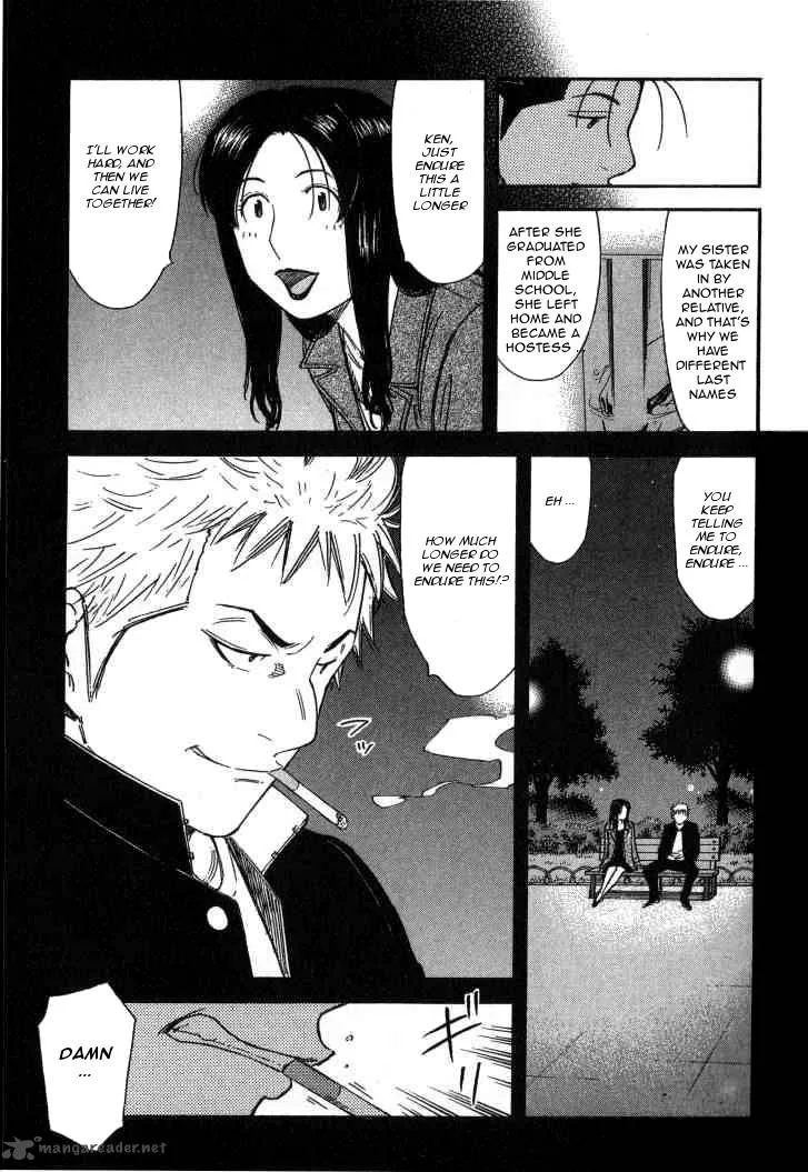 Bartender Chapter 123 page 15