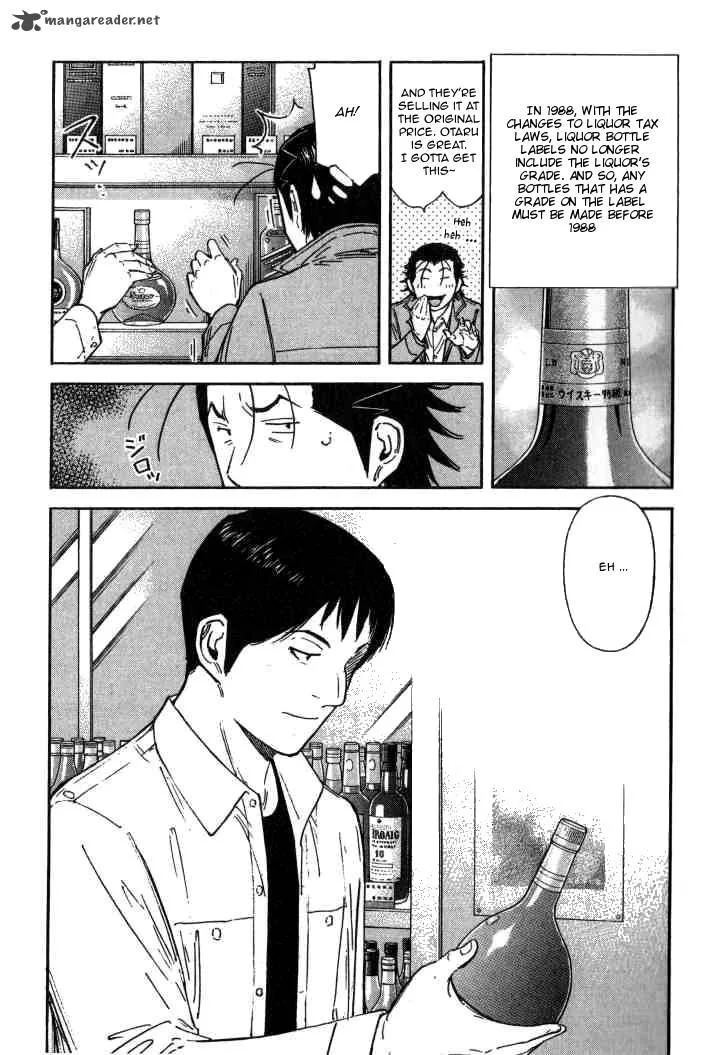 Bartender Chapter 123 page 9