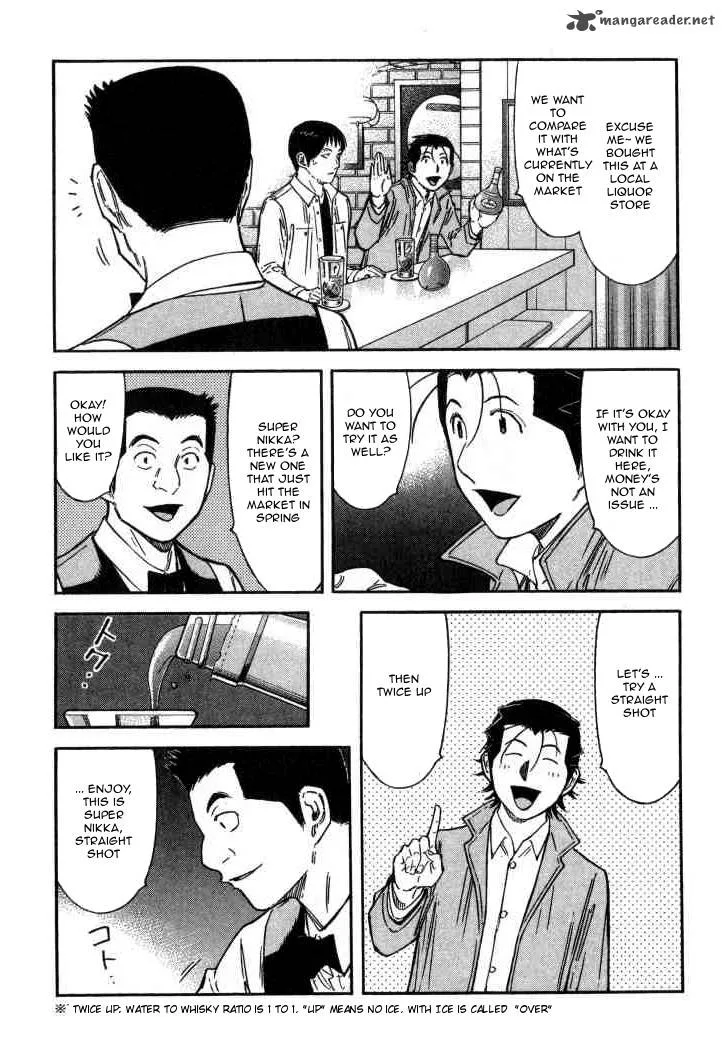 Bartender Chapter 123 page 20