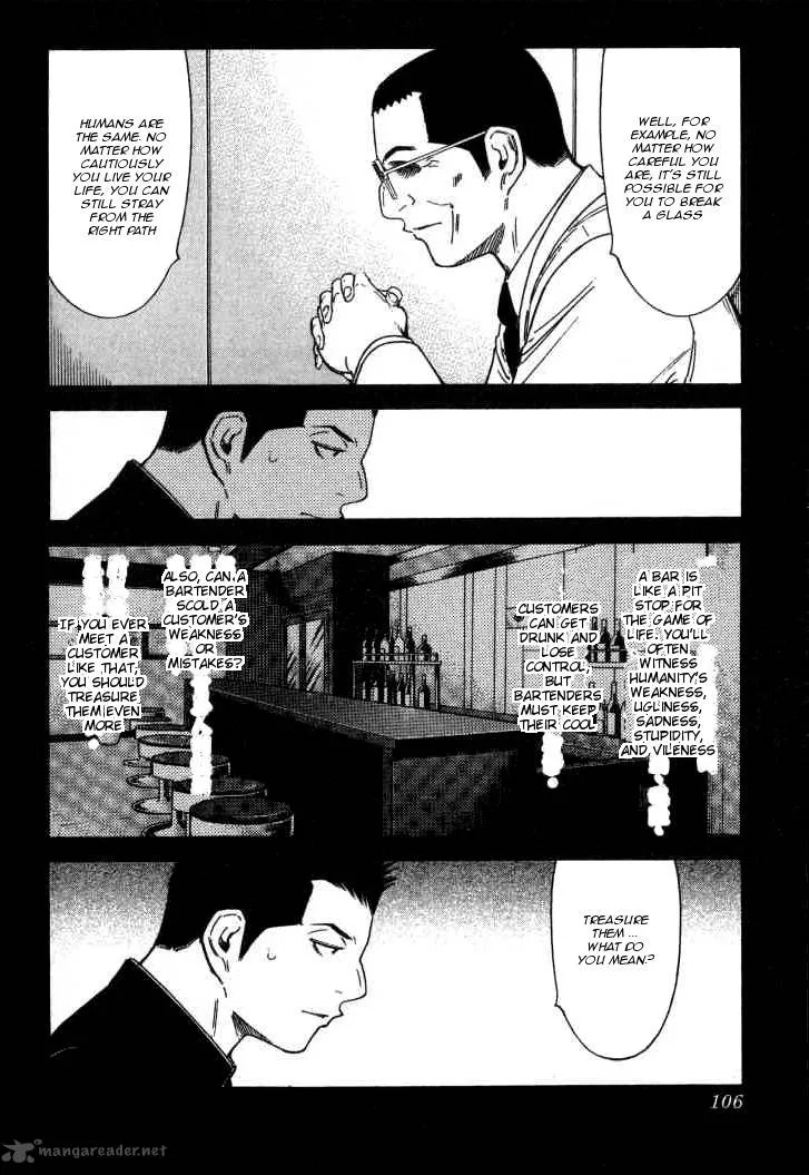 Bartender Chapter 124 page 6