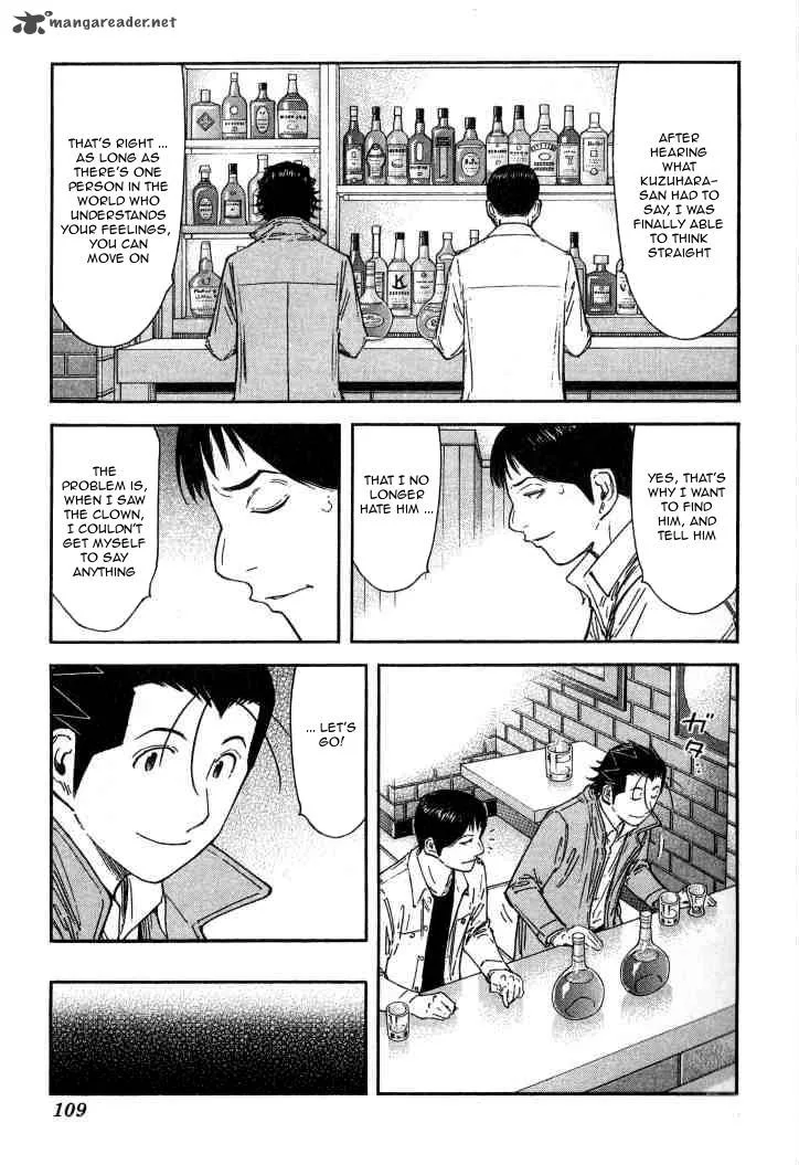 Bartender Chapter 124 page 9