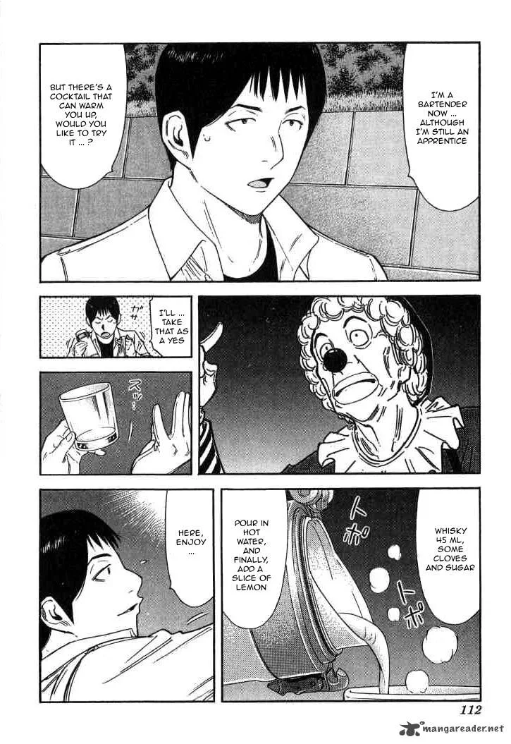 Bartender Chapter 124 page 12