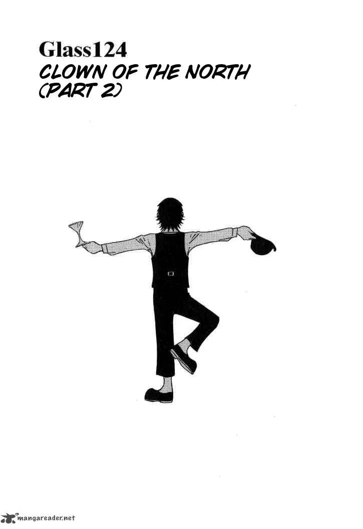 Bartender Chapter 124 page 1