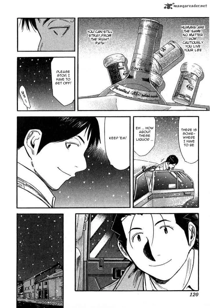 Bartender Chapter 124 page 20