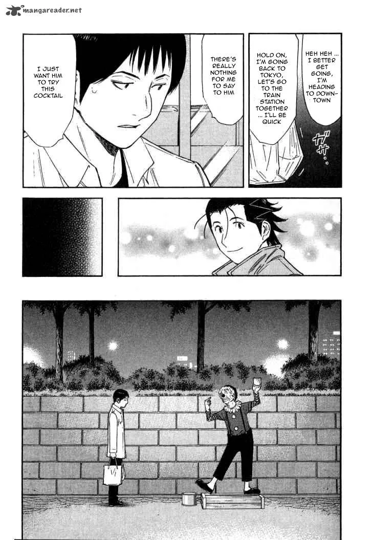 Bartender Chapter 124 page 11