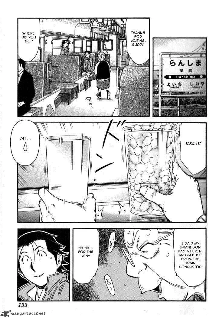 Bartender Chapter 125 page 9