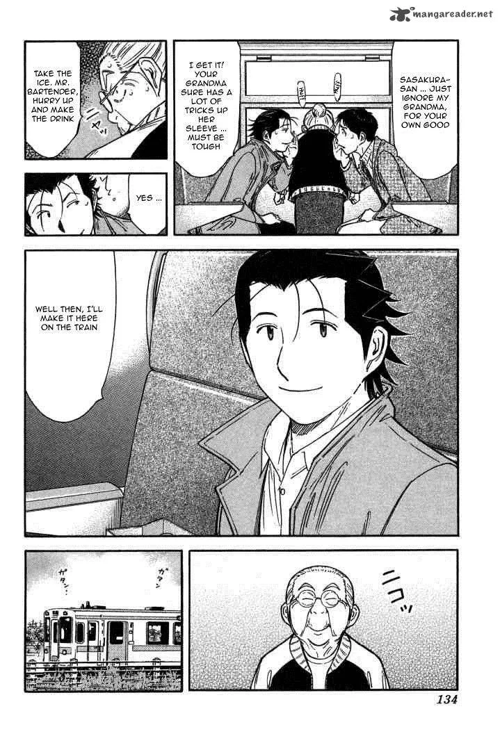 Bartender Chapter 125 page 10