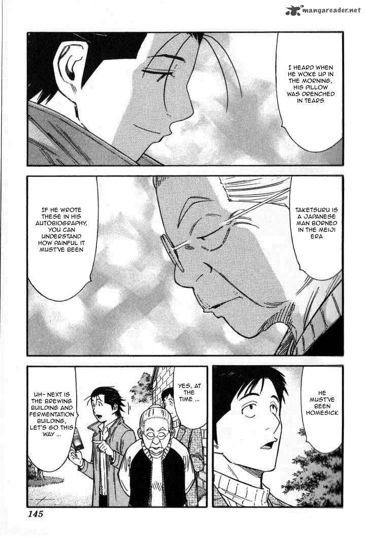 Bartender Chapter 125 page 21