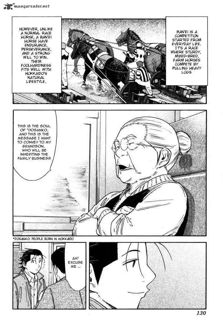 Bartender Chapter 125 page 6