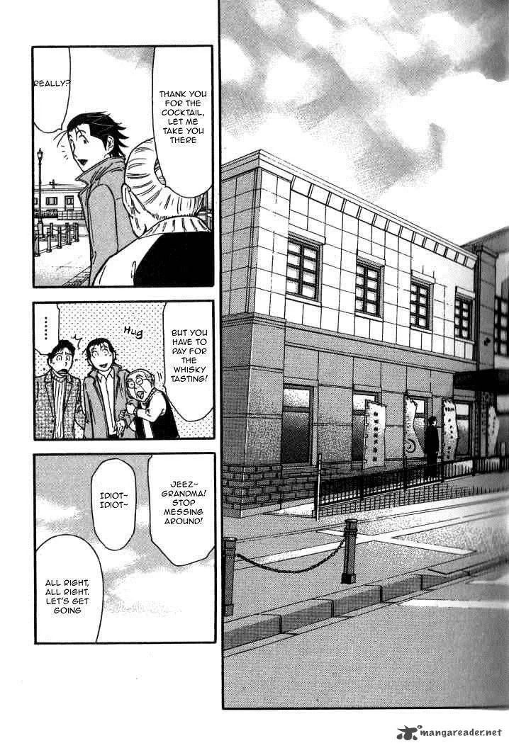 Bartender Chapter 125 page 15