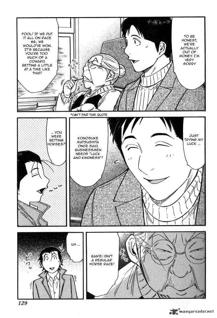Bartender Chapter 125 page 5
