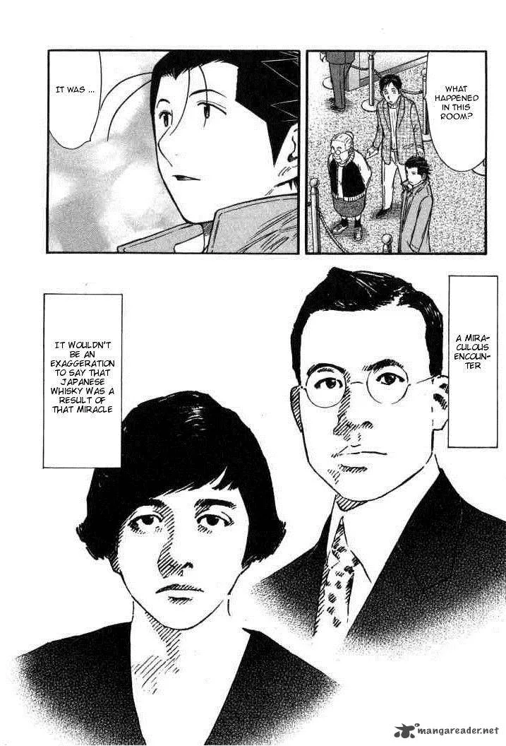 Bartender Chapter 125 page 24