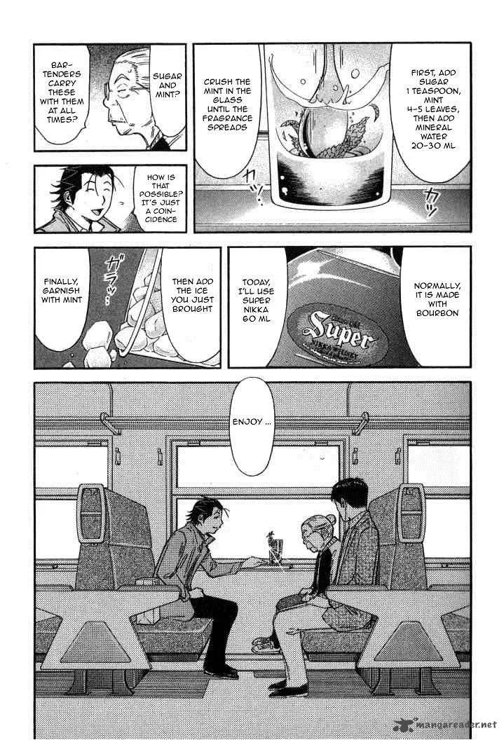 Bartender Chapter 125 page 11
