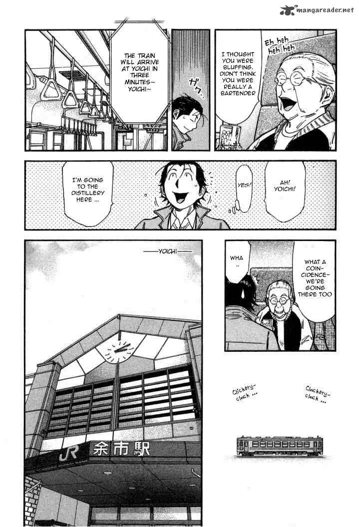 Bartender Chapter 125 page 13
