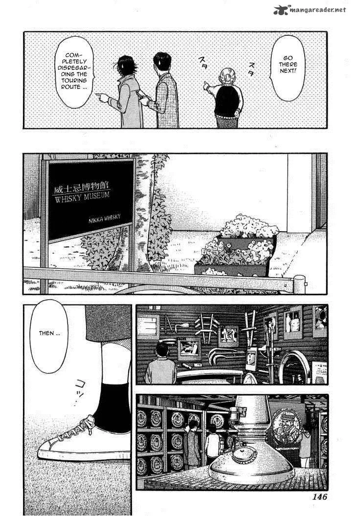 Bartender Chapter 125 page 22