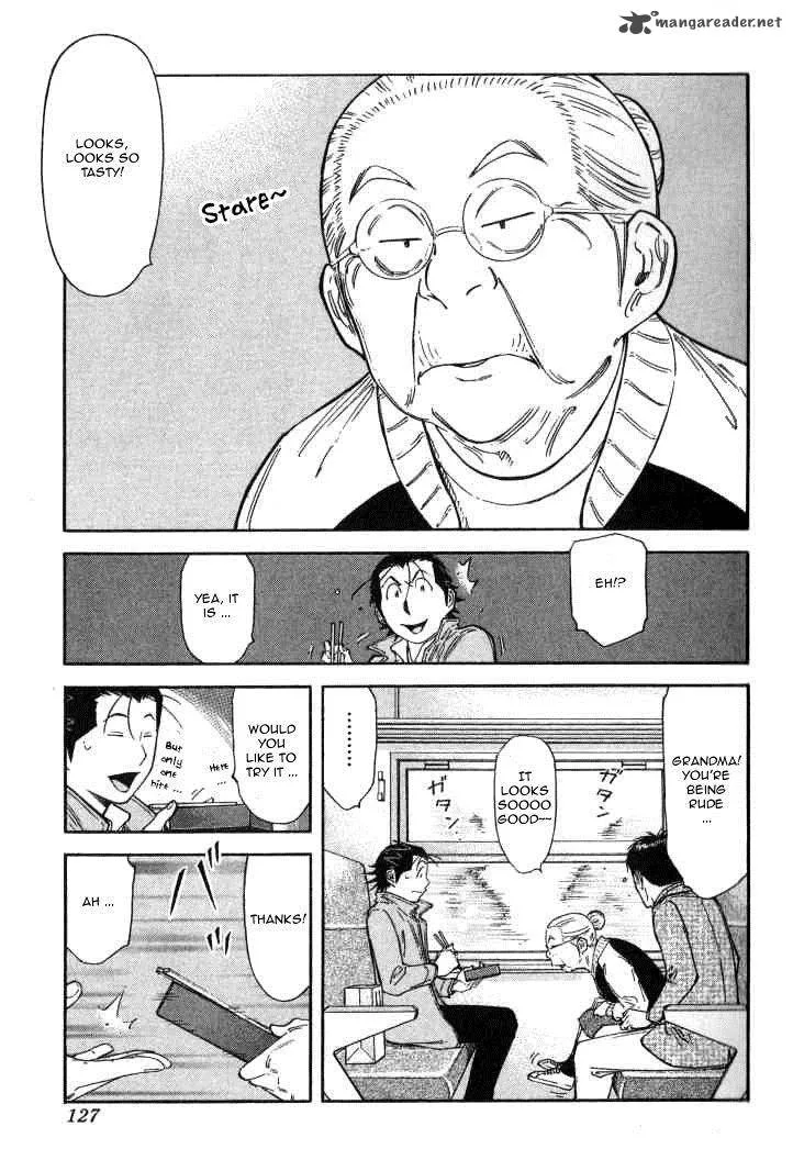 Bartender Chapter 125 page 3