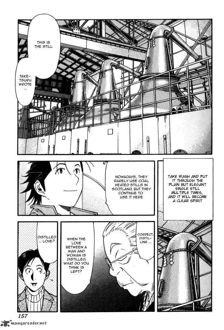 Bartender Chapter 126 page 9