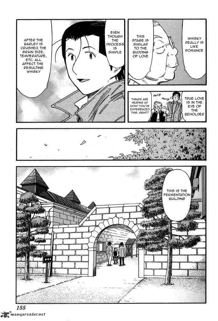 Bartender Chapter 126 page 7