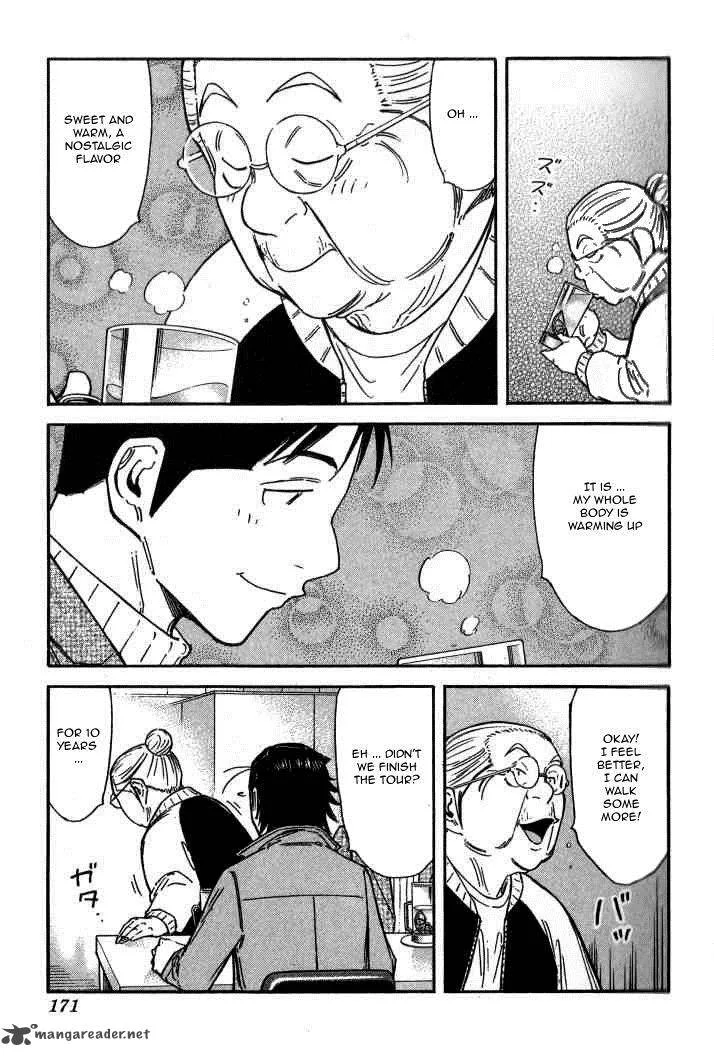 Bartender Chapter 126 page 23
