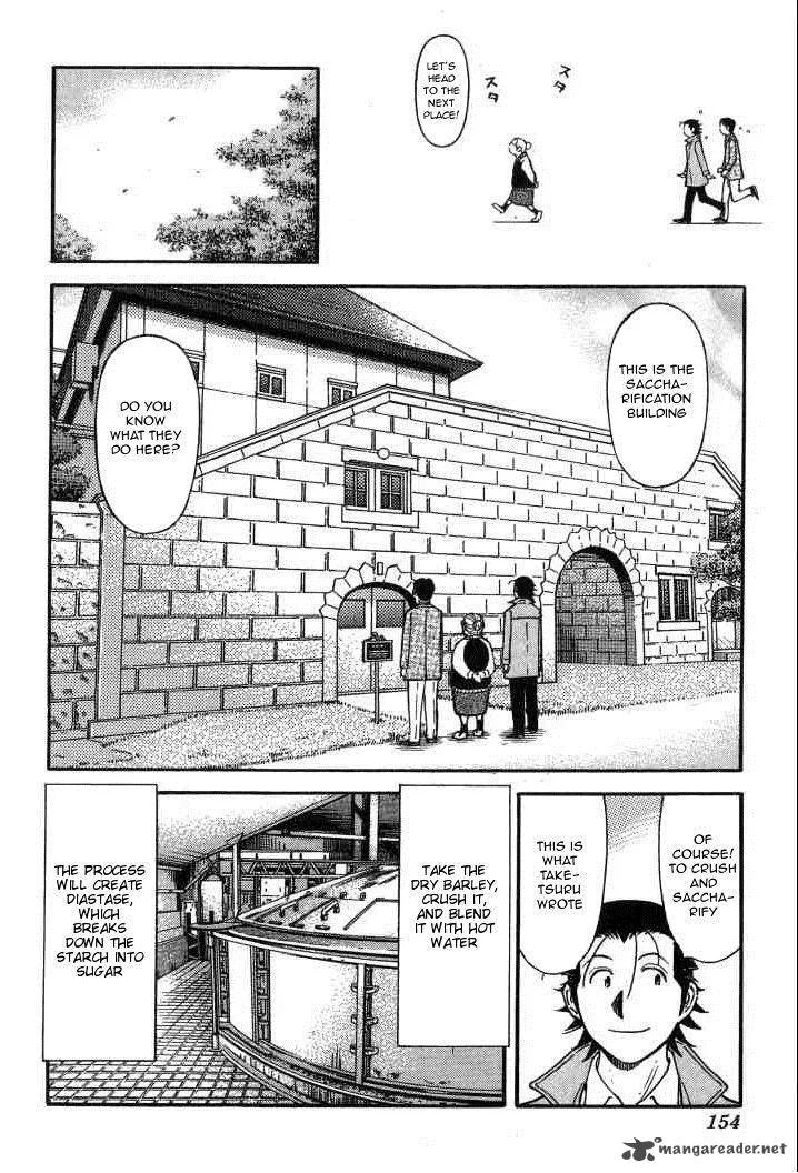 Bartender Chapter 126 page 6