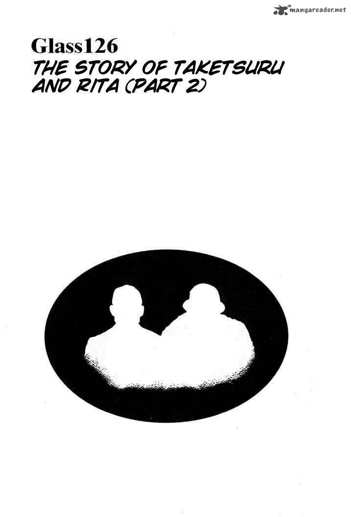 Bartender Chapter 126 page 1