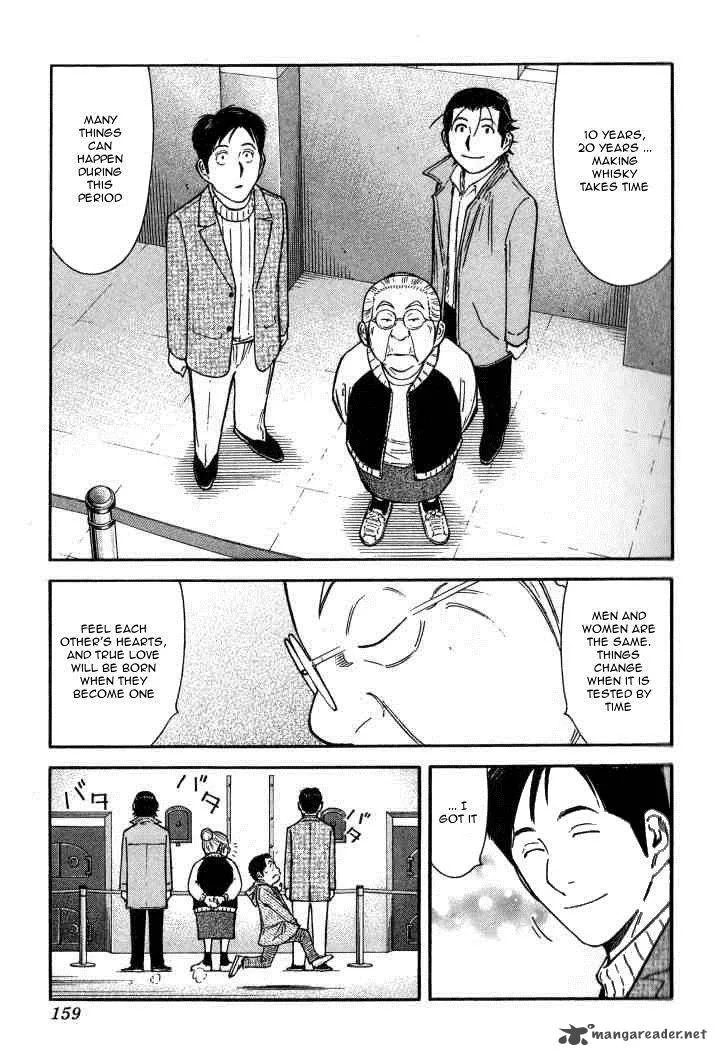 Bartender Chapter 126 page 11