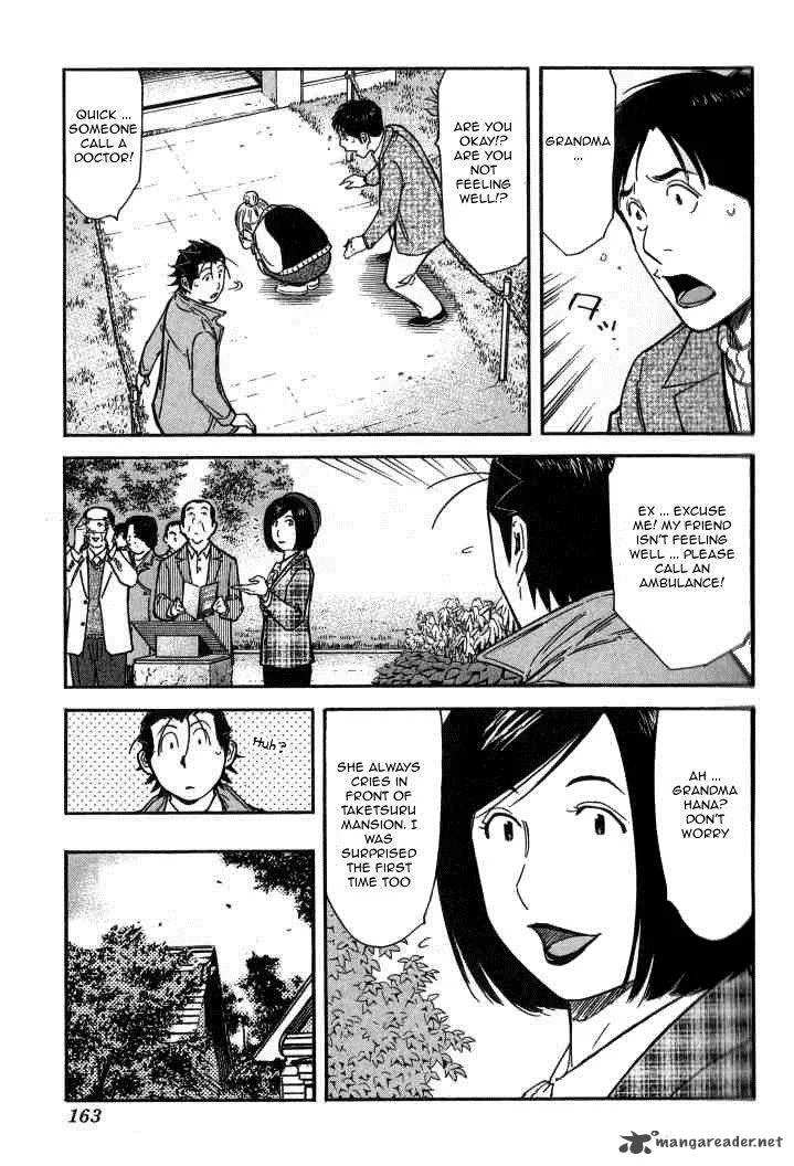 Bartender Chapter 126 page 15
