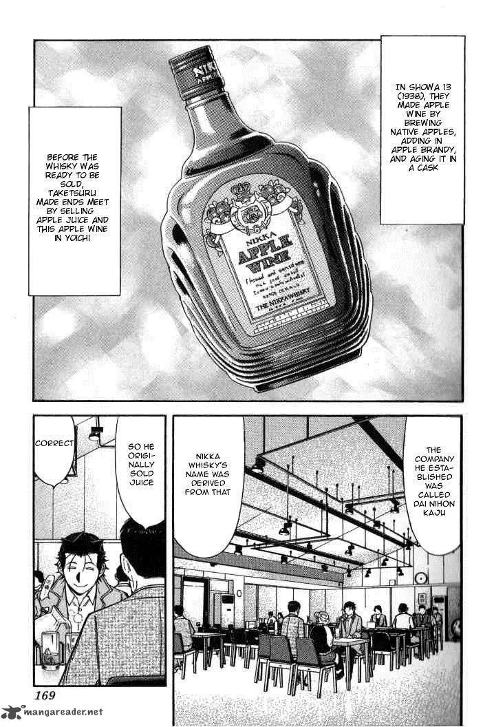 Bartender Chapter 126 page 21