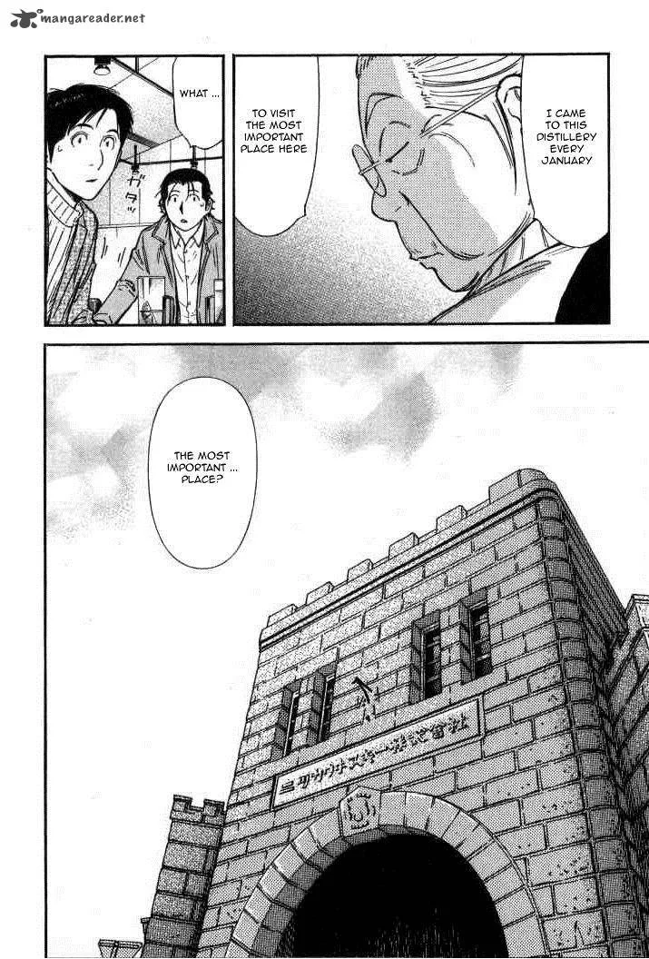 Bartender Chapter 126 page 24