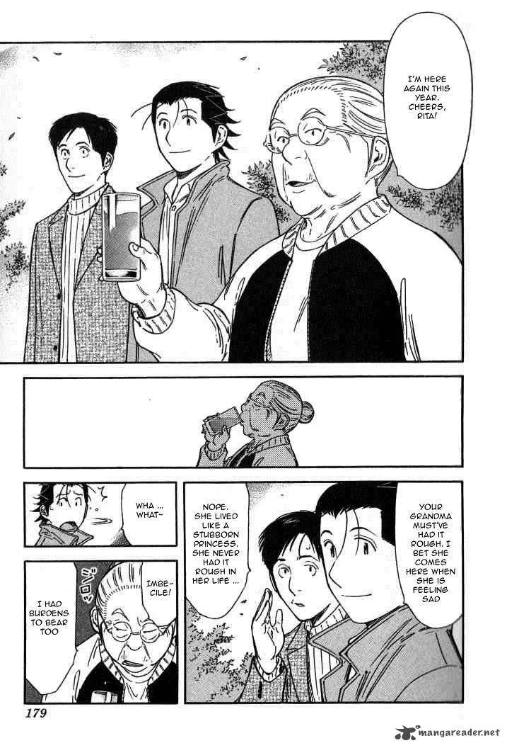 Bartender Chapter 127 page 7
