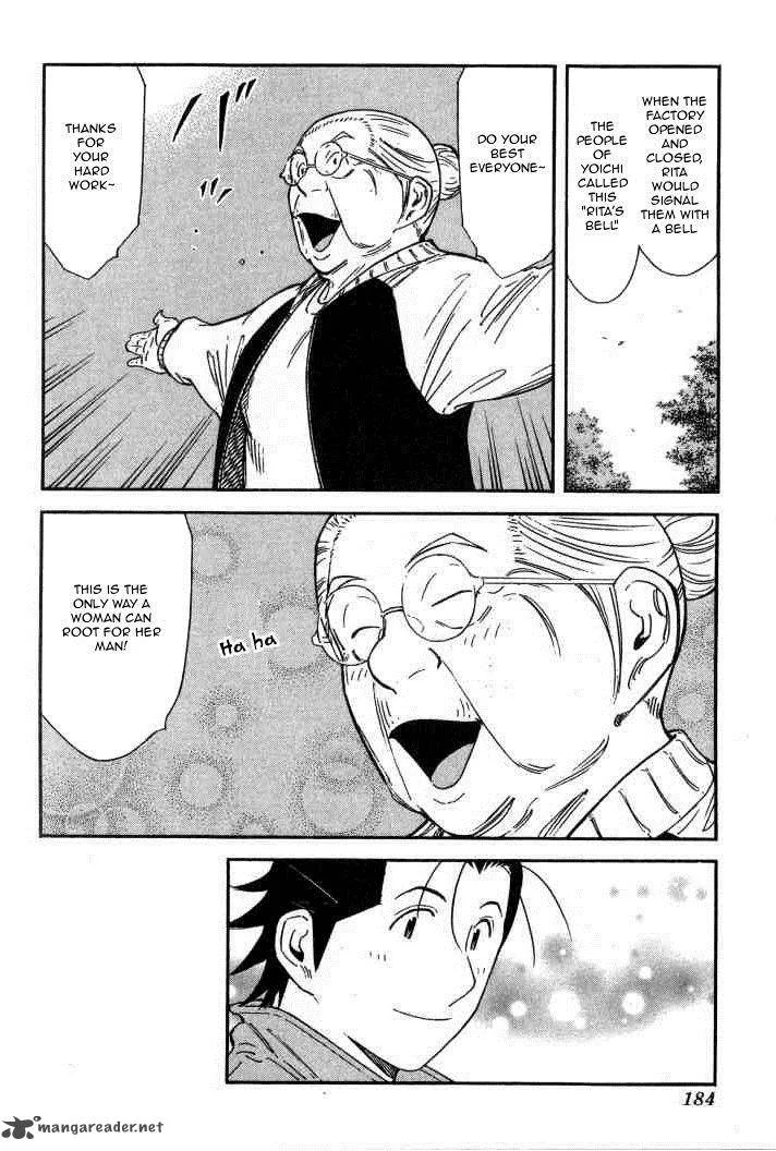Bartender Chapter 127 page 12