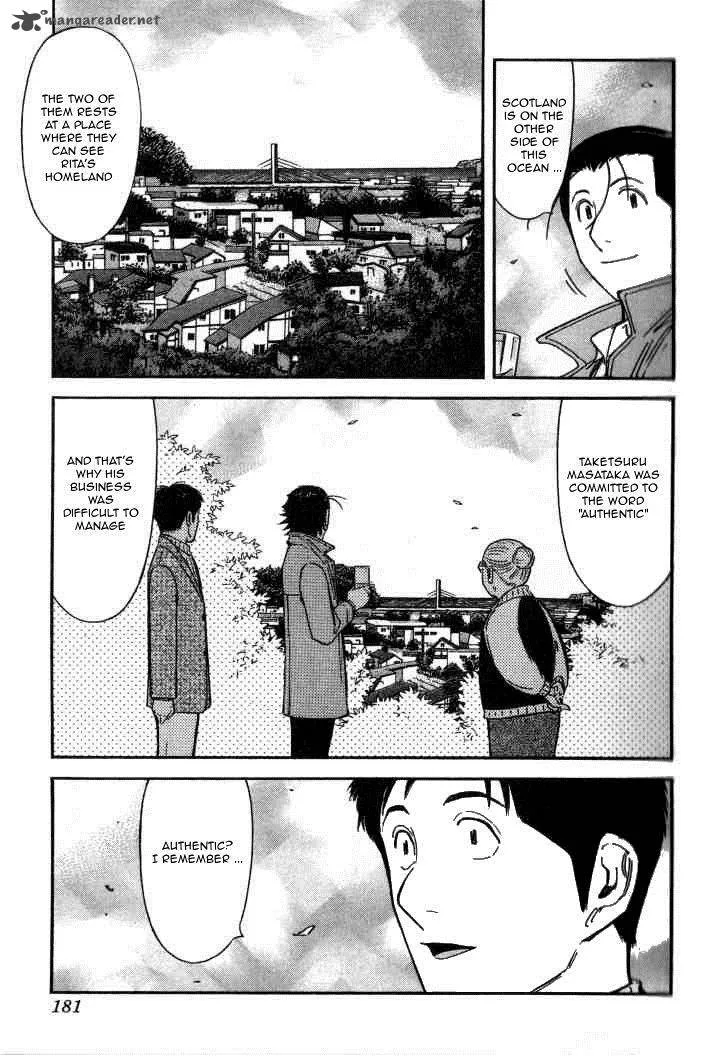 Bartender Chapter 127 page 9