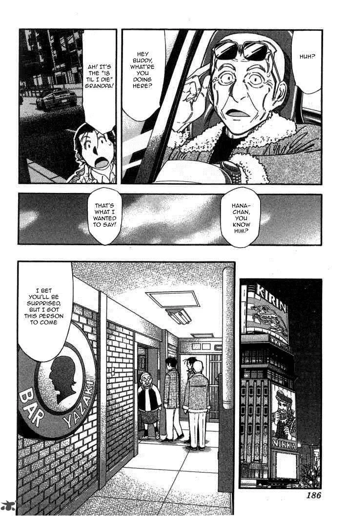 Bartender Chapter 127 page 14