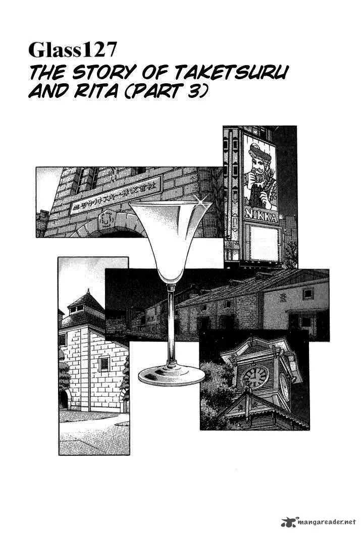 Bartender Chapter 127 page 1